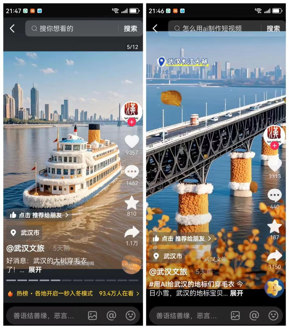 图片[1]-AI绘画——用AI给建筑物穿毛衣 - 87副业网-87副业网