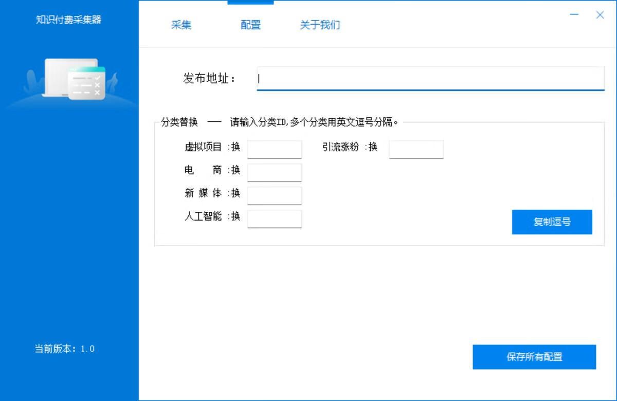 图片[1]-WP资源采集插件，全自动采集最新网赚项目，站长必备工具！ - 87副业网-87副业网